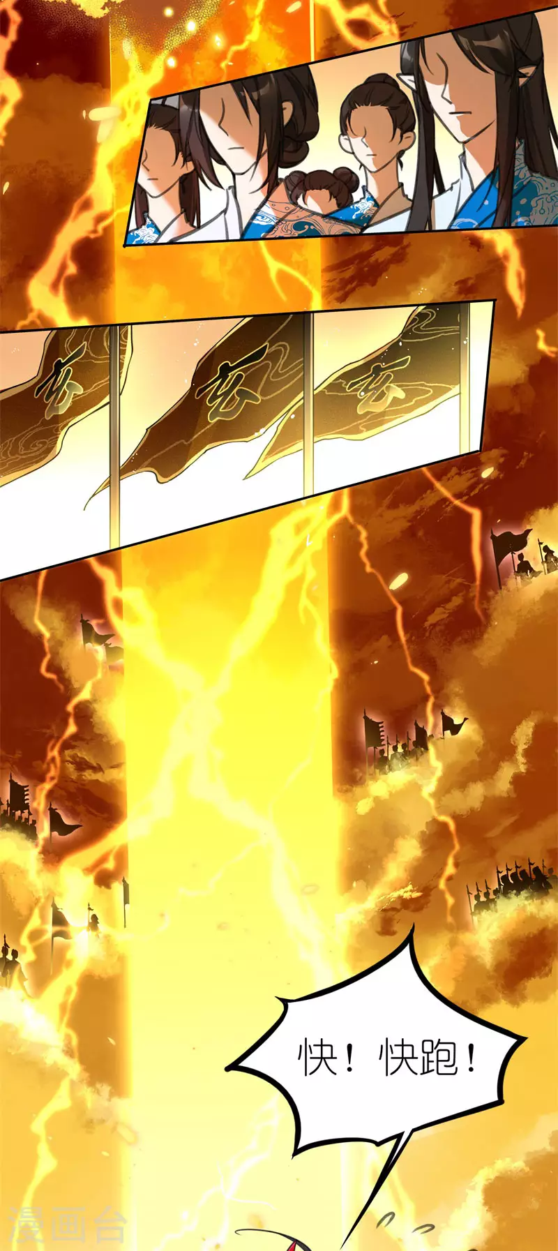 第56话 一切都结束了(1/2)-第58话