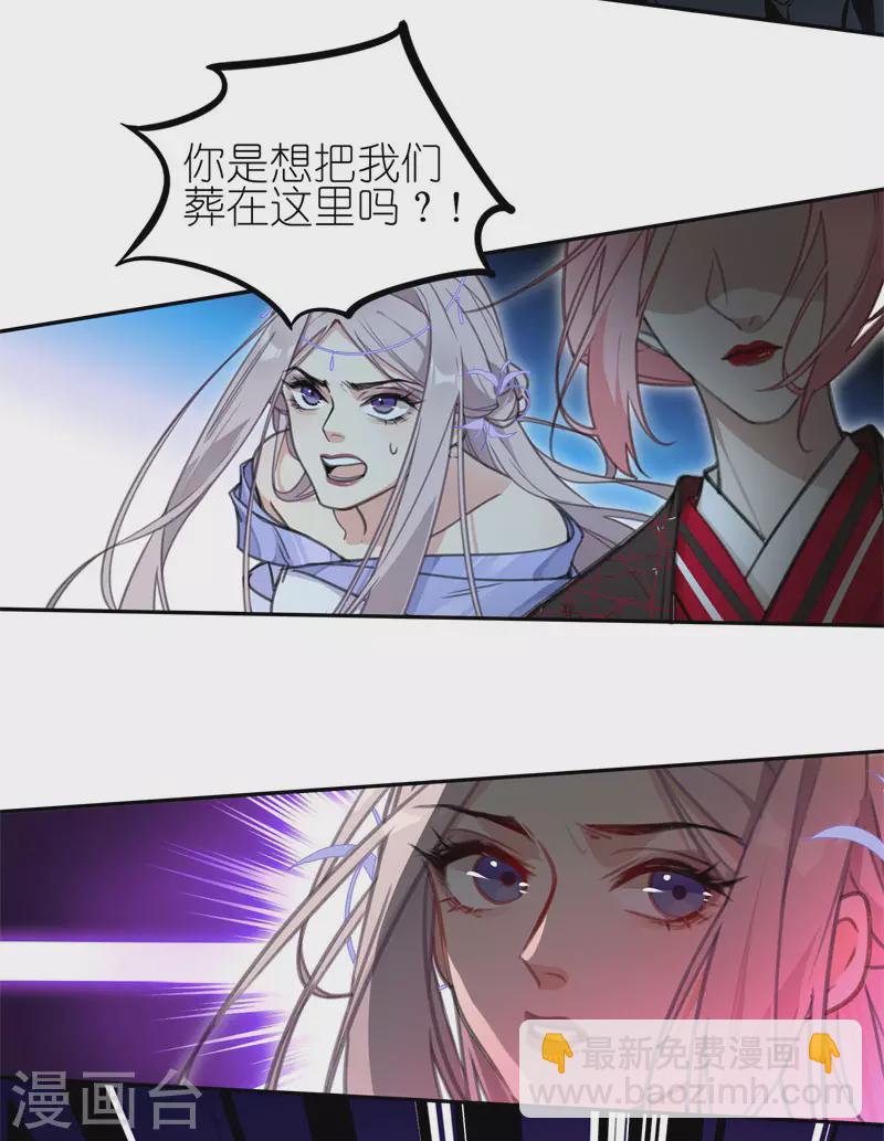 第56话 一切都结束了(1/2)-第58话