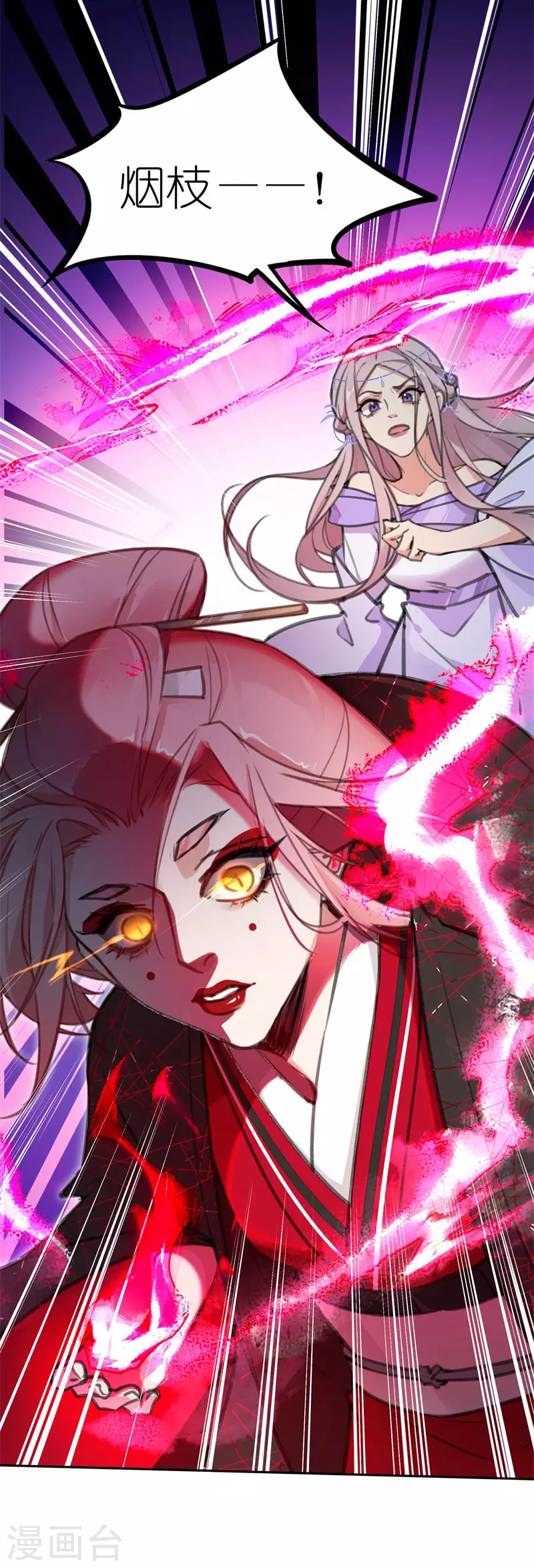 第56话 一切都结束了(1/2)-第58话