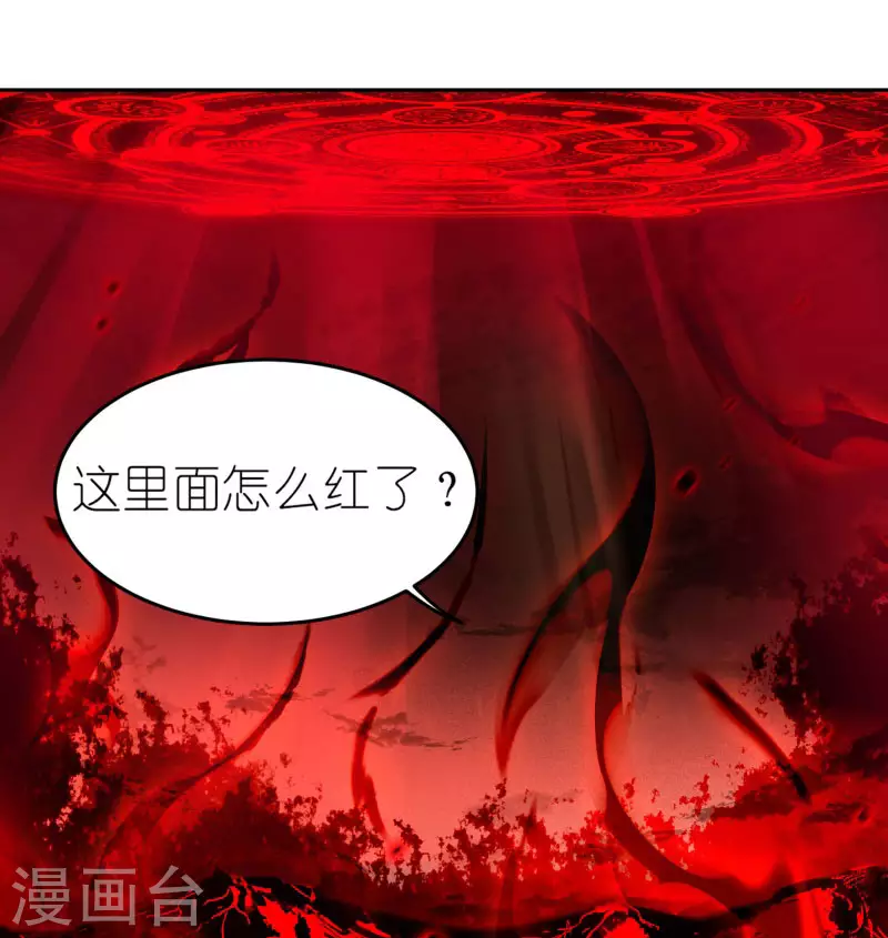 第56话 一切都结束了(1/2)-第58话