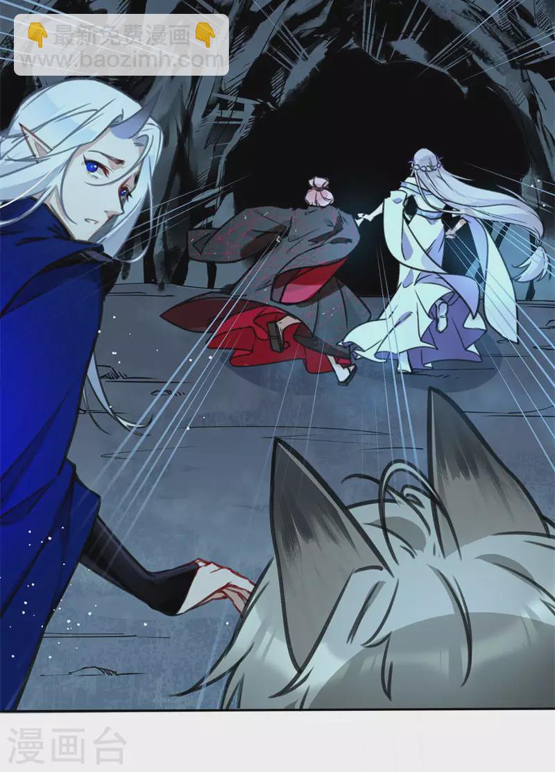 第56话 一切都结束了(1/2)-第58话