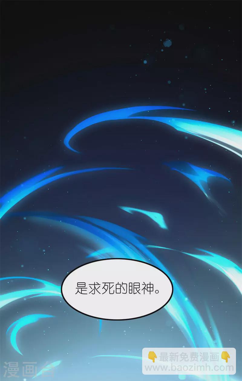 第56话 一切都结束了(1/2)-第58话