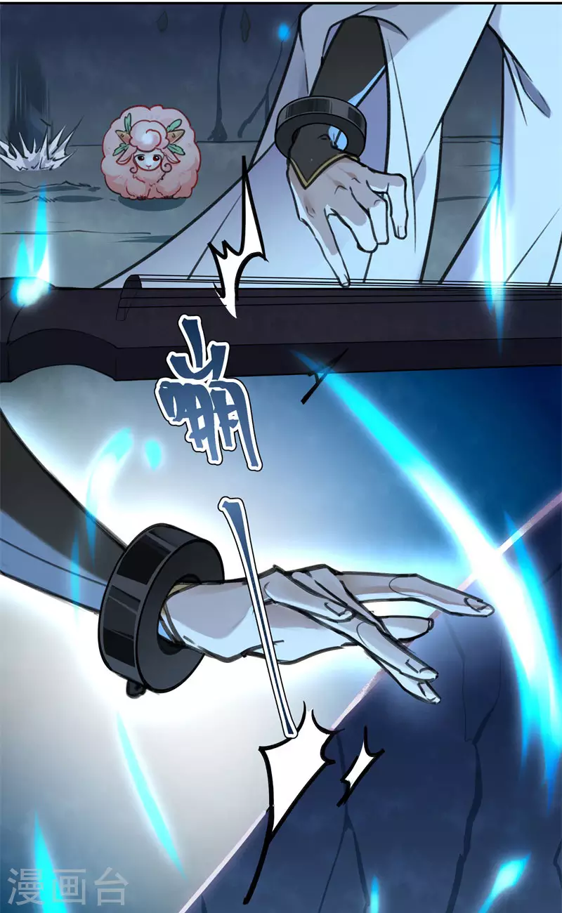 第56话 一切都结束了(1/2)-第58话