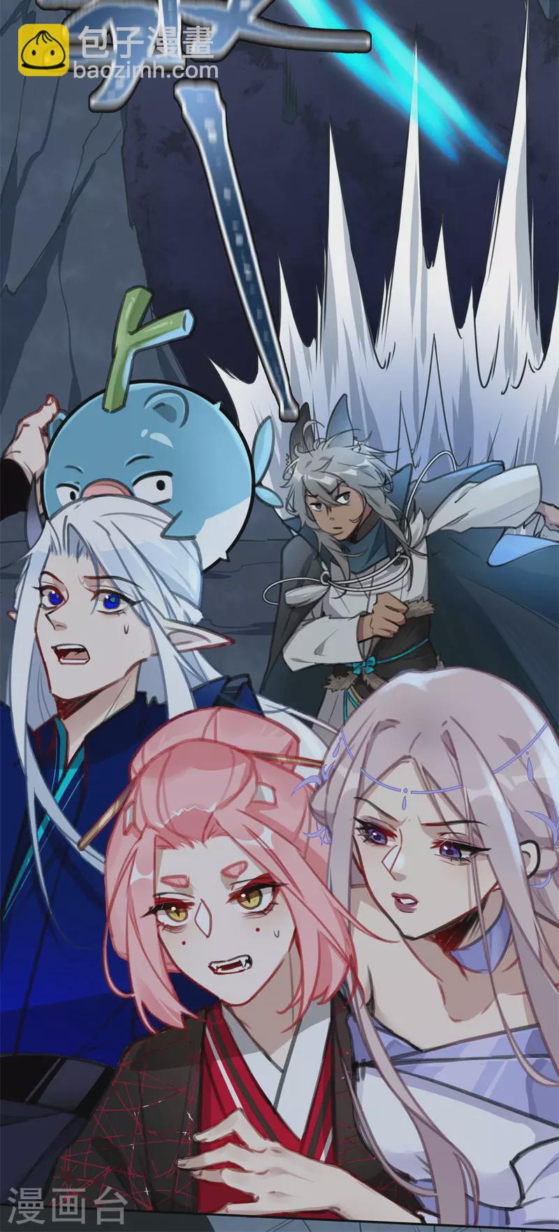 第56话 一切都结束了(1/2)-第58话