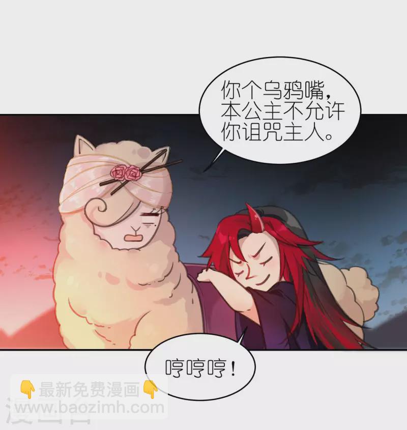 第56话 一切都结束了(1/2)-第58话