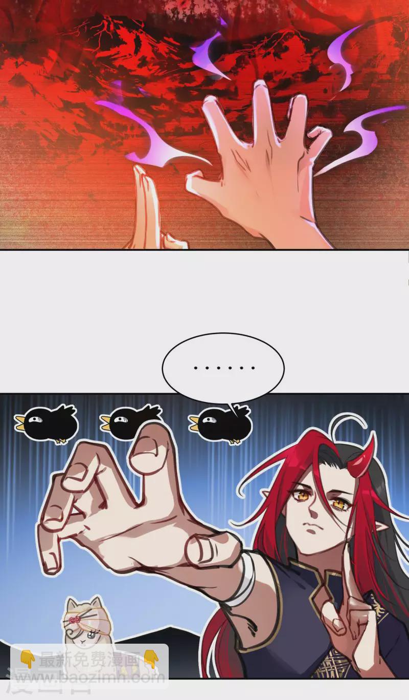 第56话 一切都结束了(1/2)-第58话