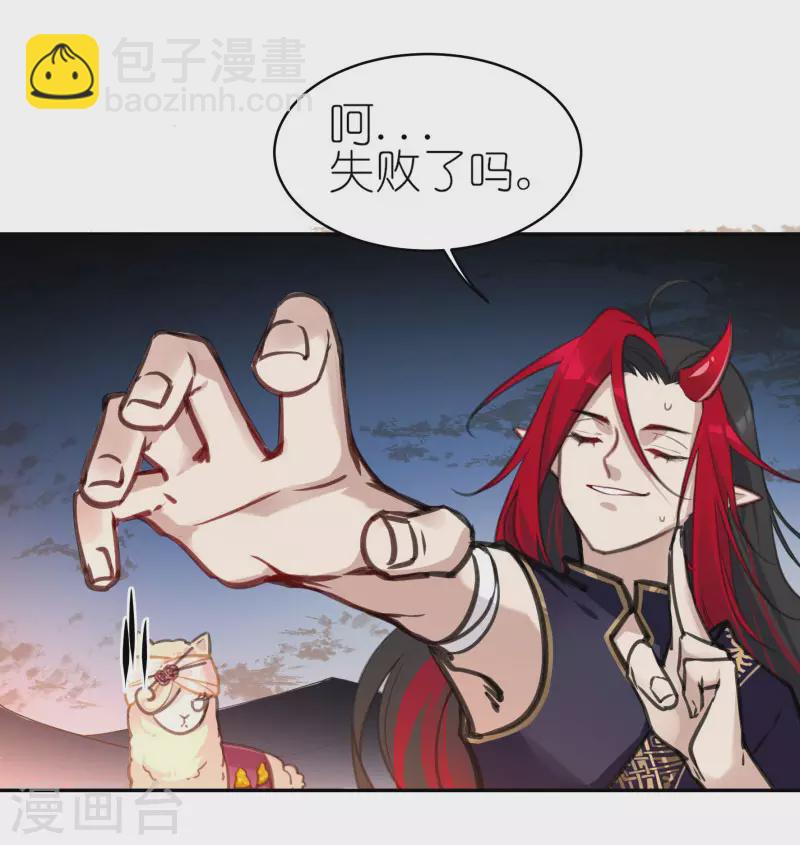 第56话 一切都结束了(1/2)-第58话