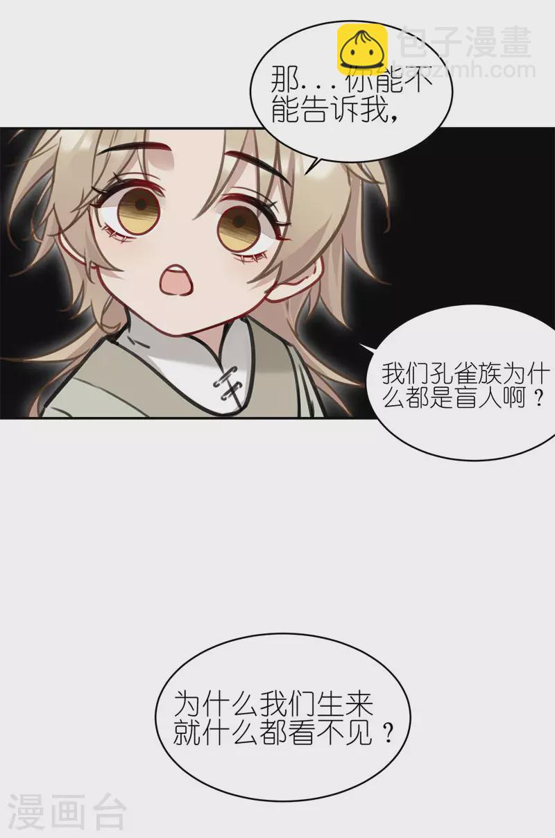 第58话 回家1-第60话