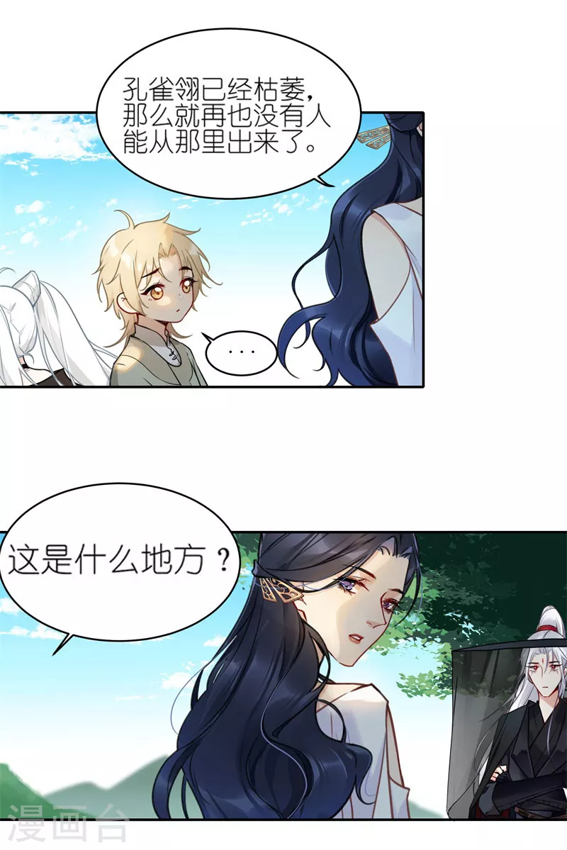 第58话 回家1-第60话