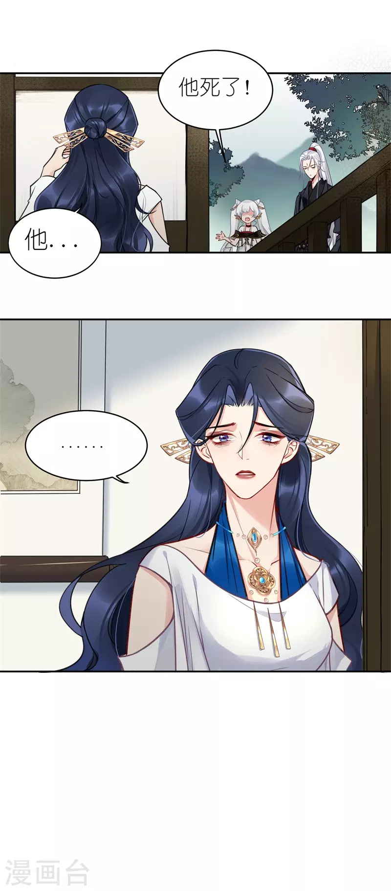 第58话 回家1-第60话