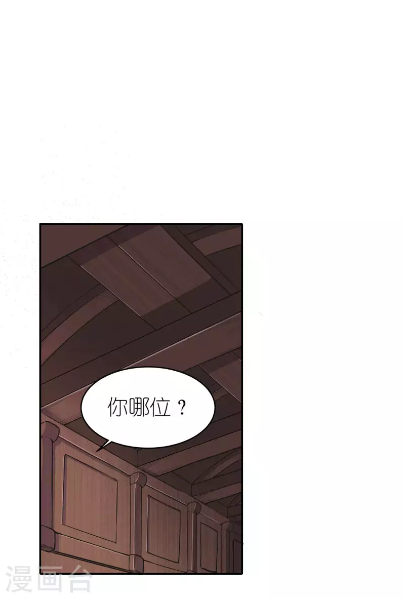 第59话 惨不忍睹-第62话