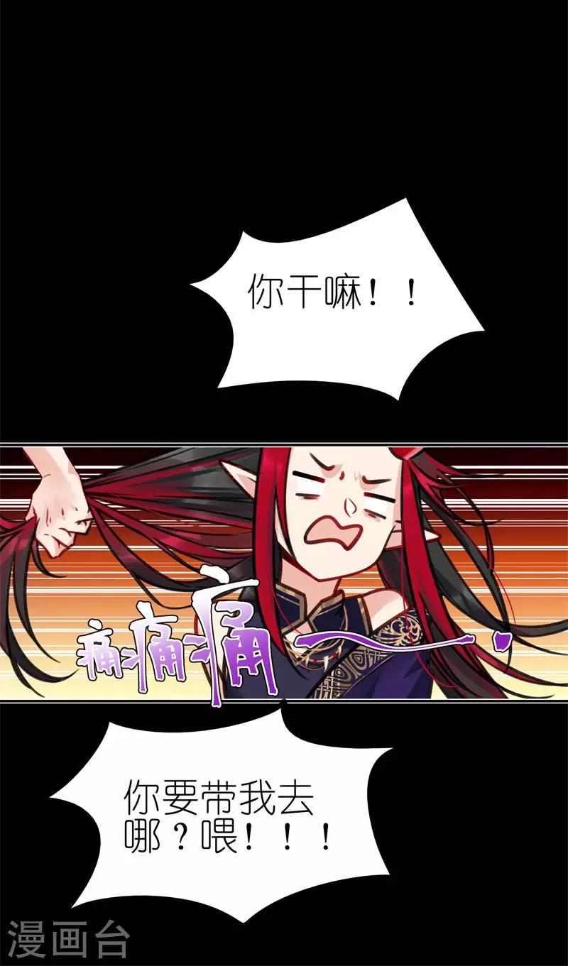 第59话 惨不忍睹-第62话