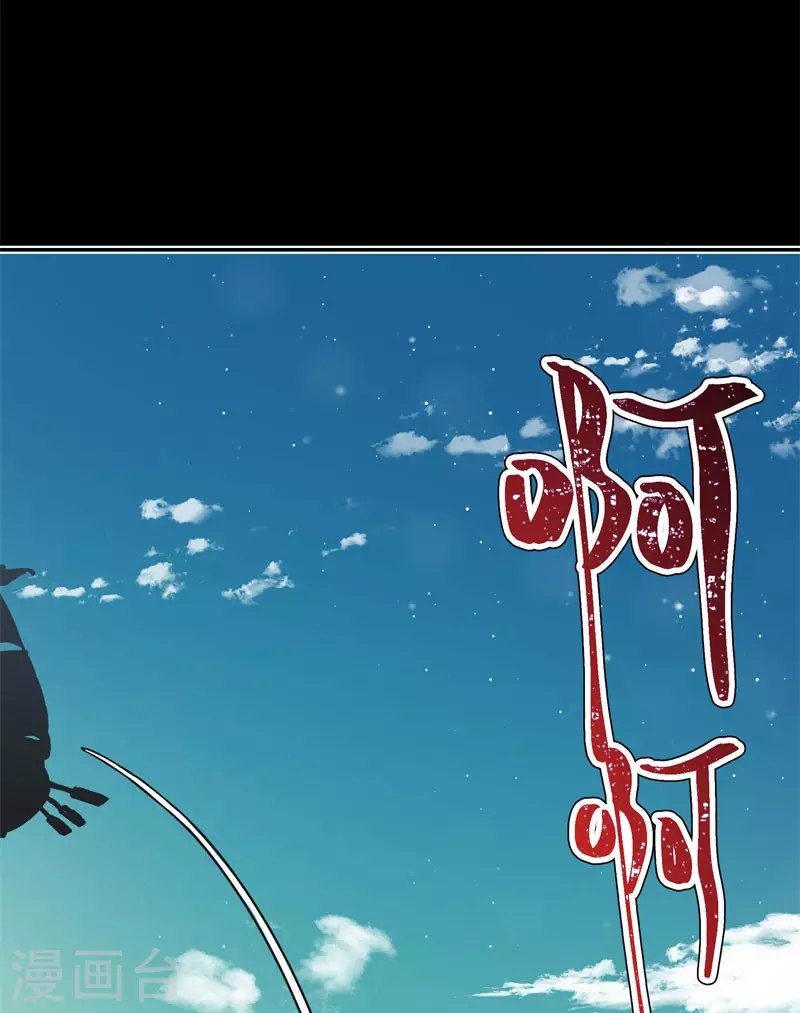 第59话 惨不忍睹-第62话