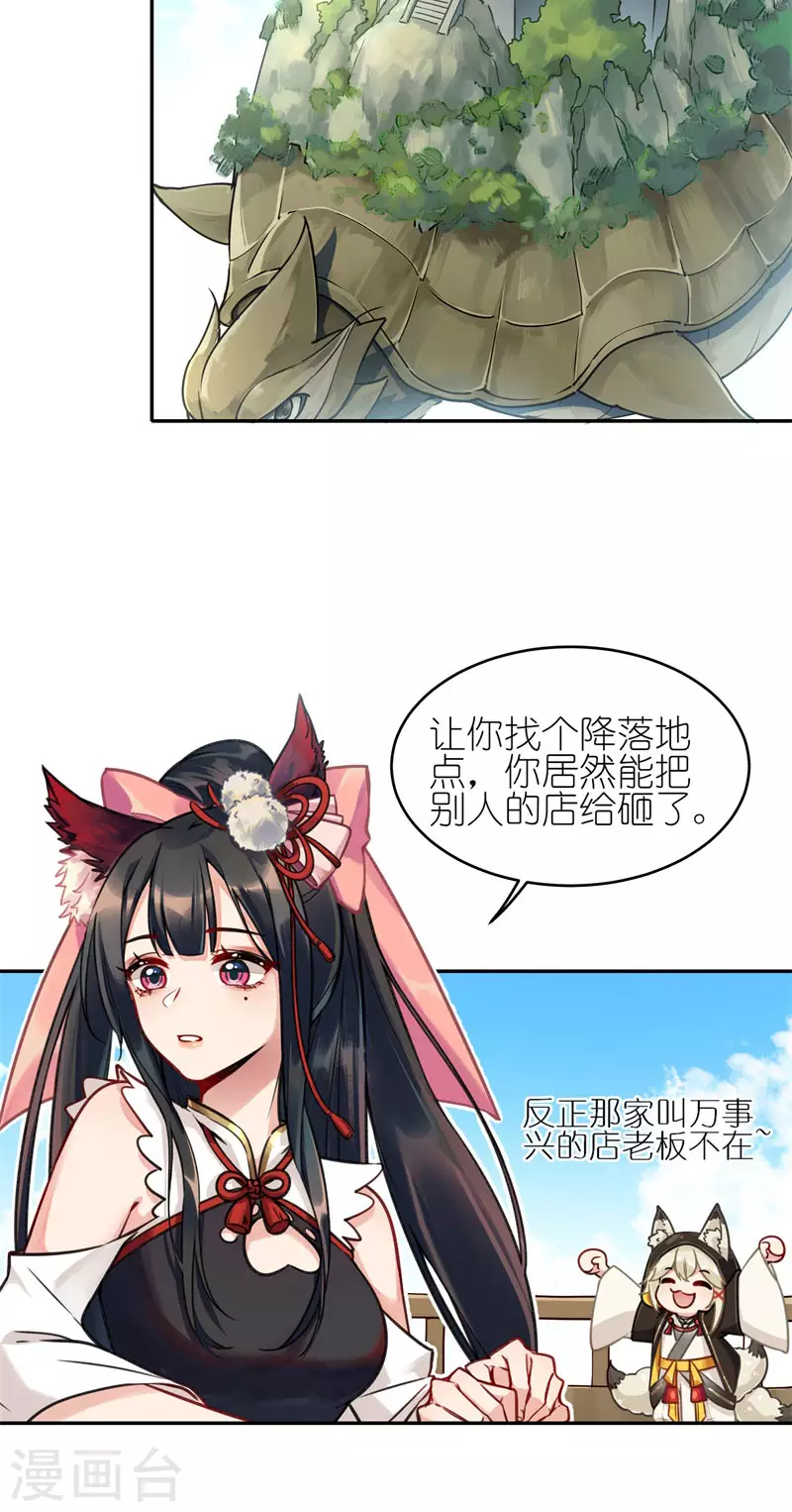 第59话 惨不忍睹-第62话