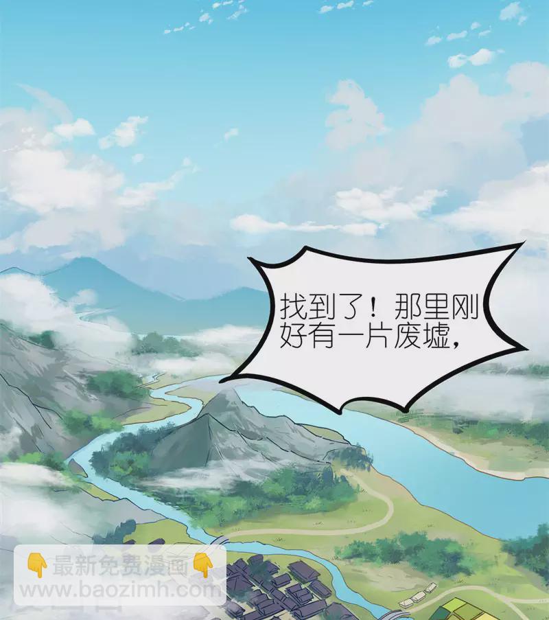 第59话 惨不忍睹-第62话