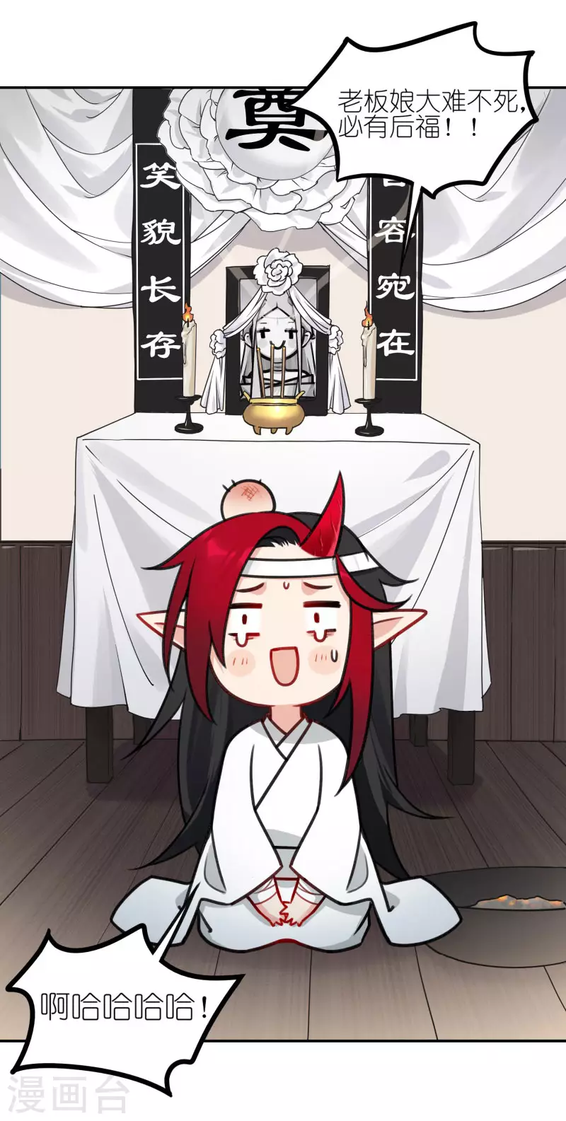 第59话 惨不忍睹-第62话