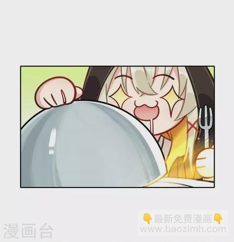 第61话 &ldquo;美味佳肴&rdquo;-第64话