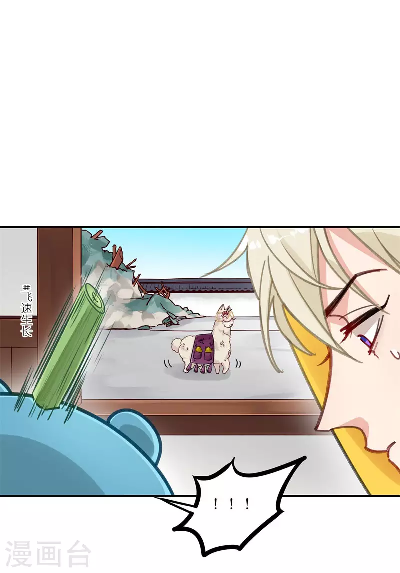 第61话 &ldquo;美味佳肴&rdquo;-第64话