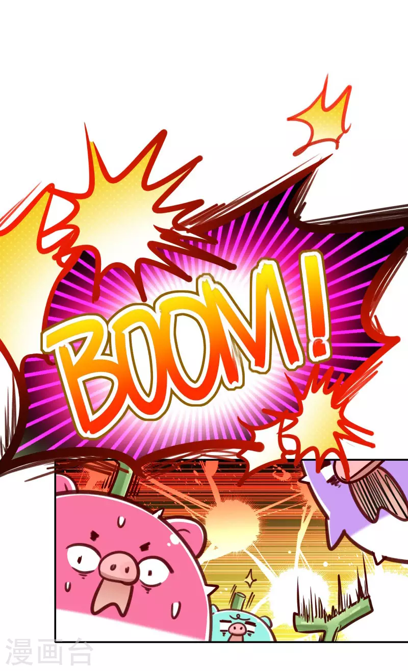 第61话 &ldquo;美味佳肴&rdquo;-第64话