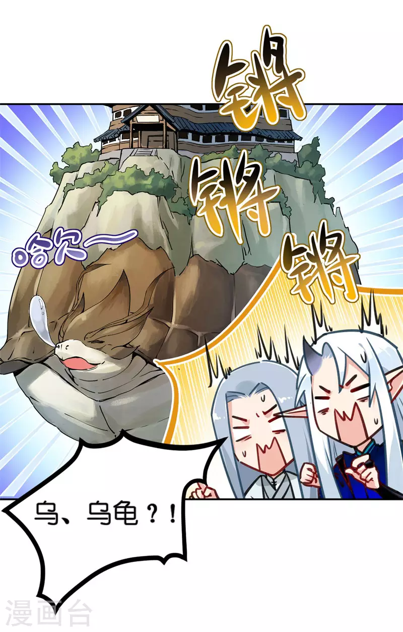 第63话 肇事逃逸-第66话