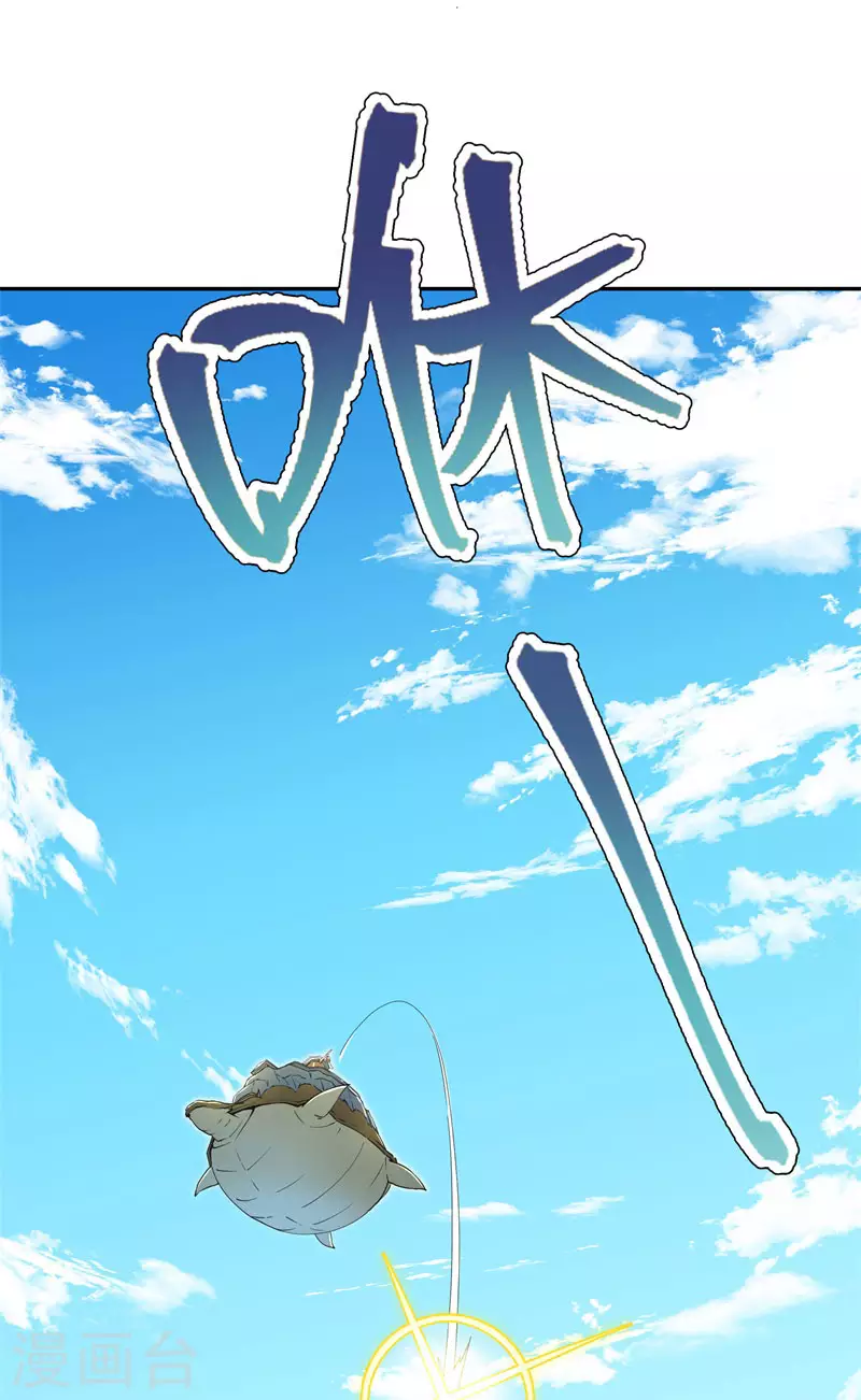 第63话 肇事逃逸-第66话