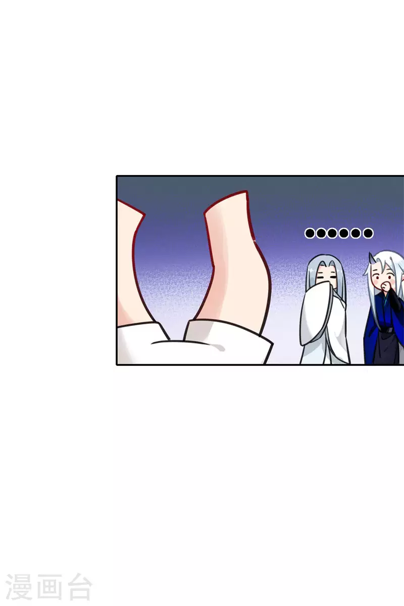 第63话 肇事逃逸-第66话