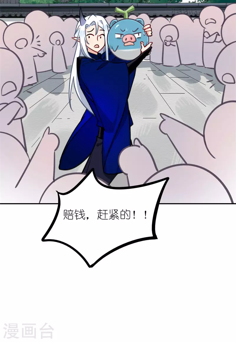 第63话 肇事逃逸-第66话