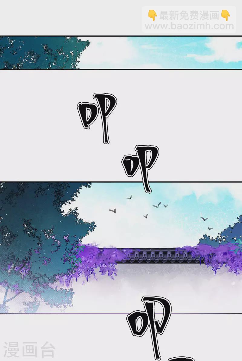 第63话 肇事逃逸-第66话