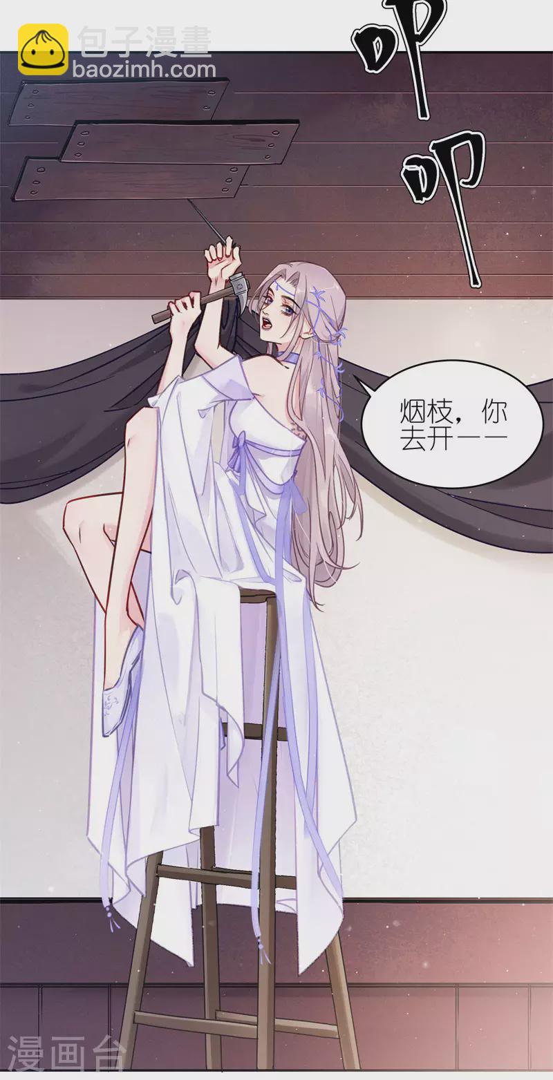 第63话 肇事逃逸-第66话