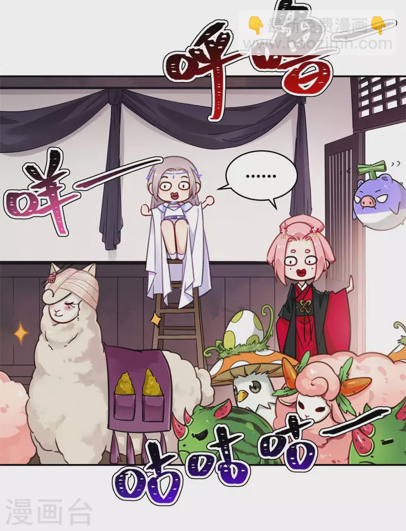 第63话 肇事逃逸-第66话