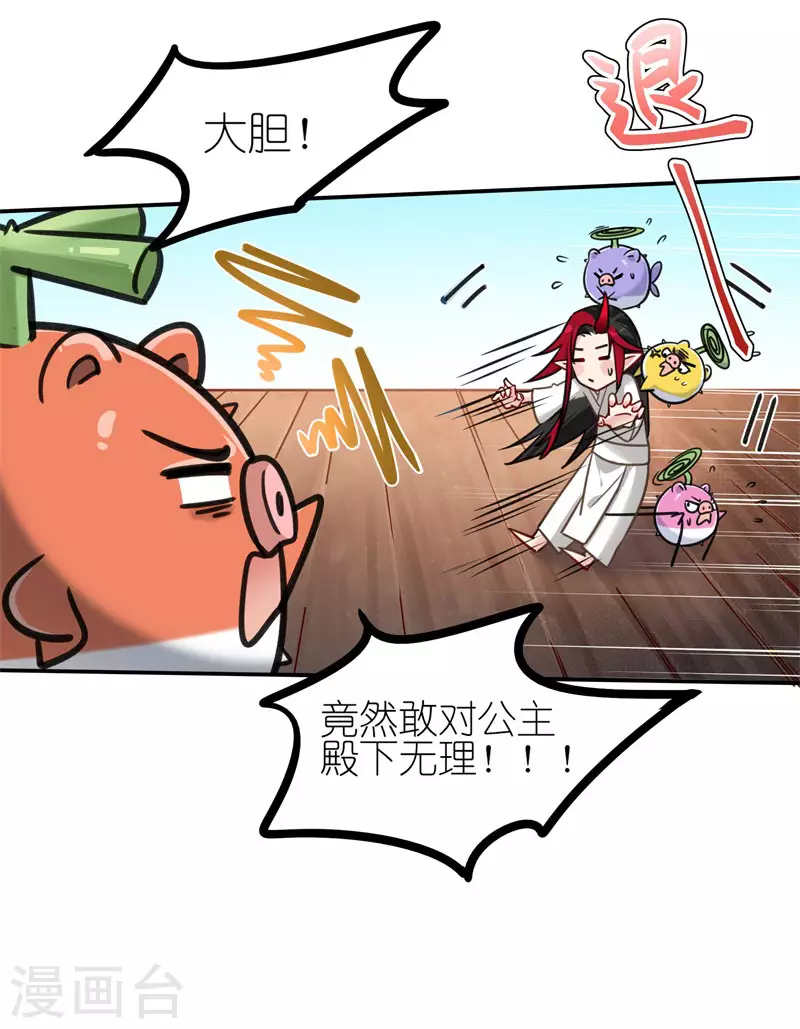 第63话 肇事逃逸-第66话