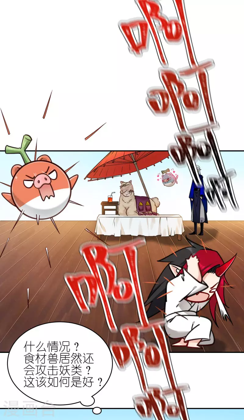 第63话 肇事逃逸-第66话