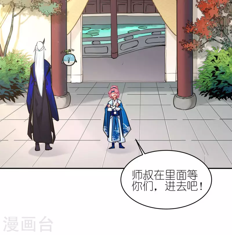 第65话 反犯为客-第68话