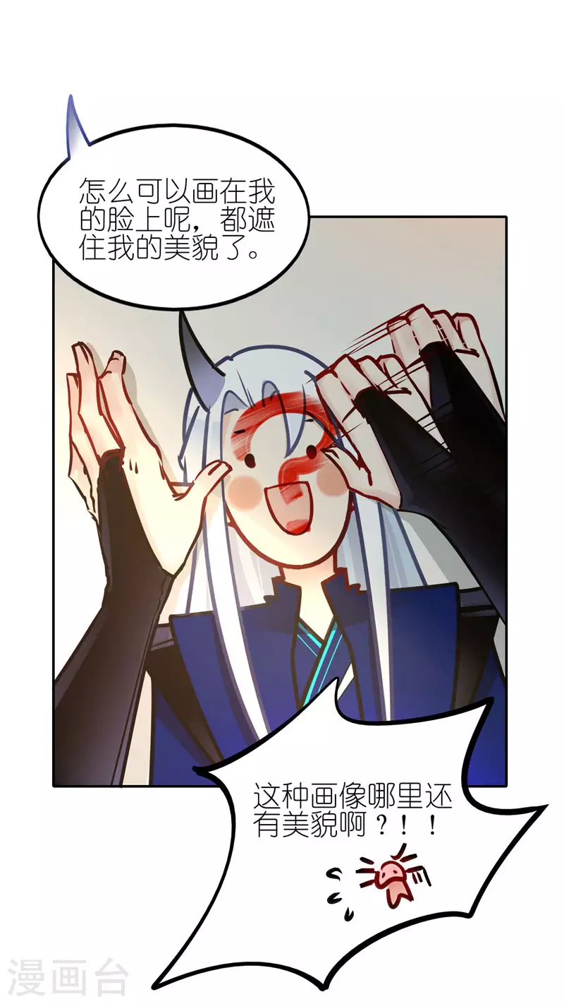 第65话 反犯为客-第68话