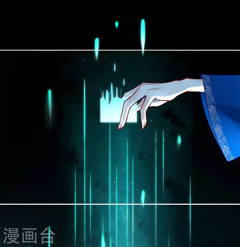 第67话 委托-第70话