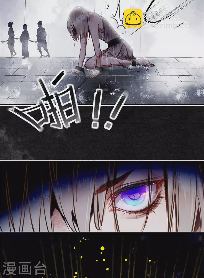 第67话 委托-第70话