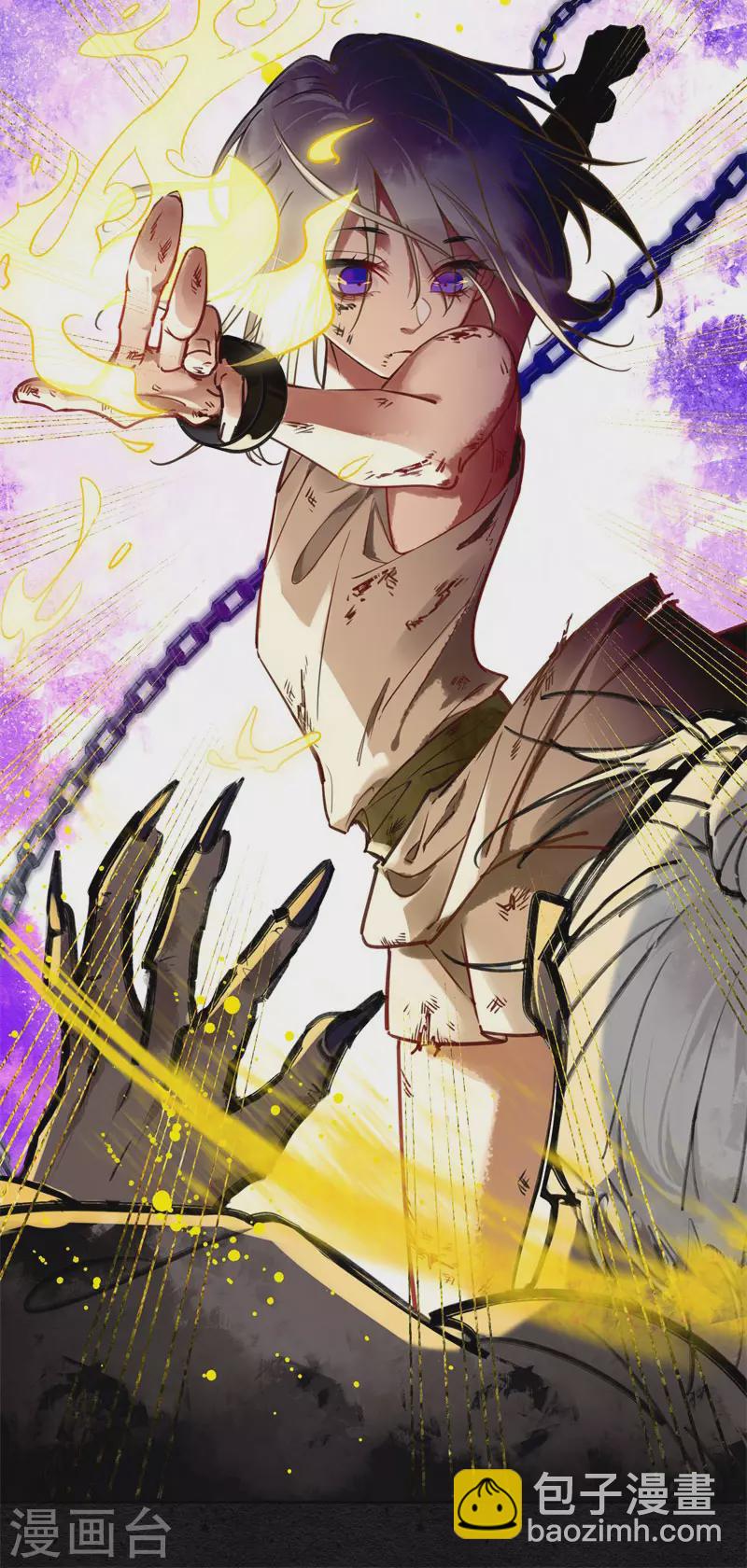 第67话 委托-第70话