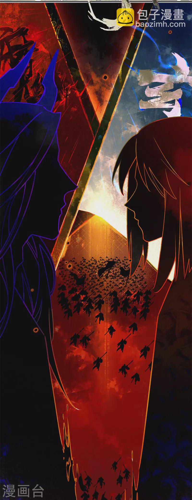 第67话 委托-第70话