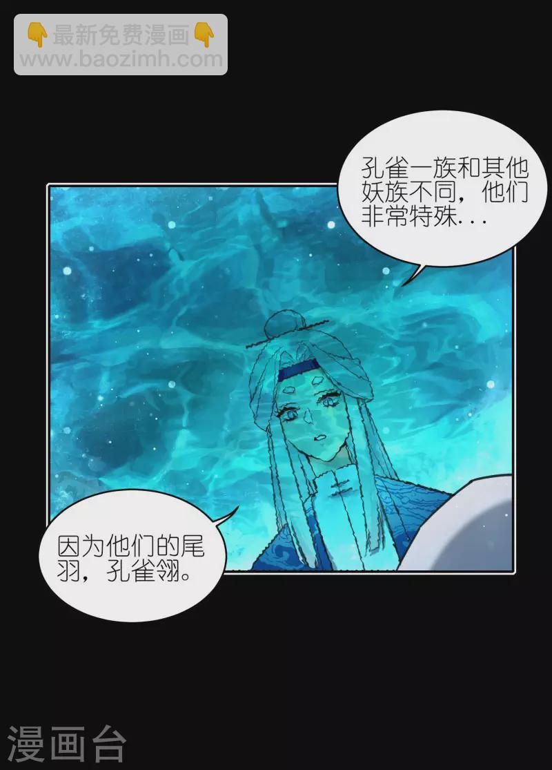 第67话 委托-第70话