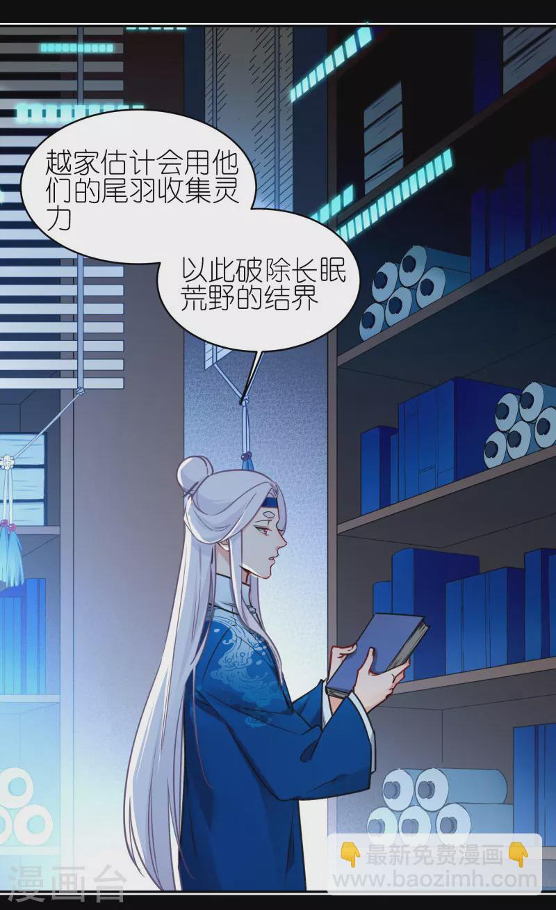 第67话 委托-第70话