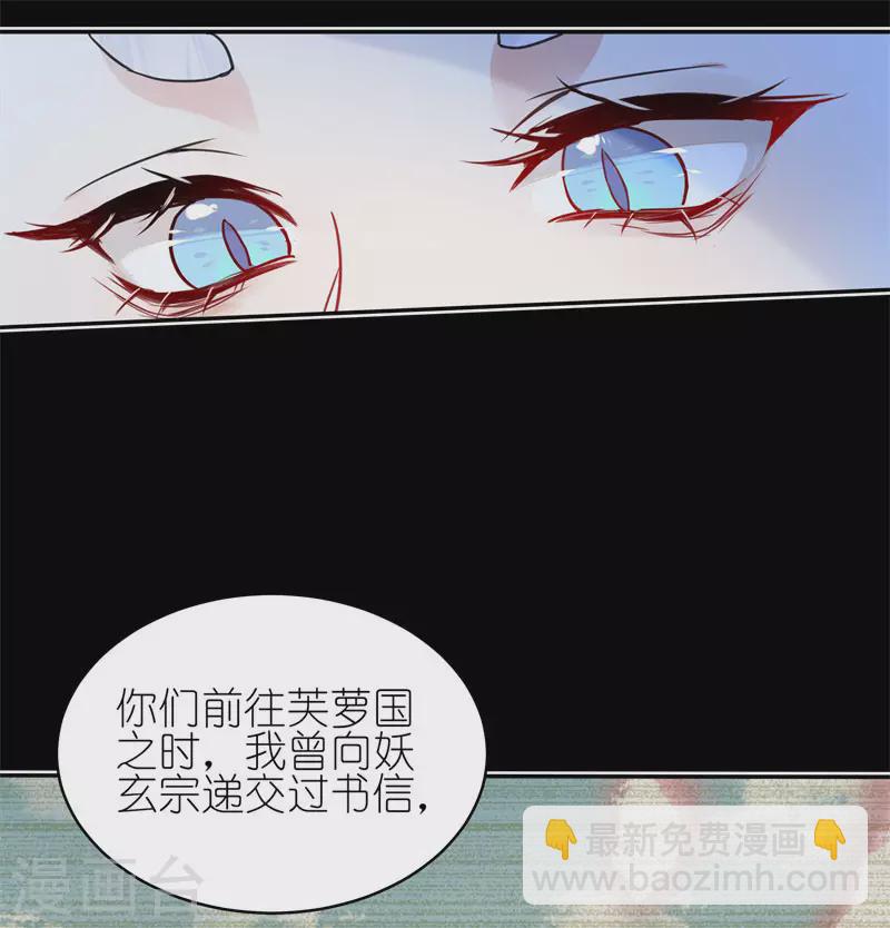 第67话 委托-第70话