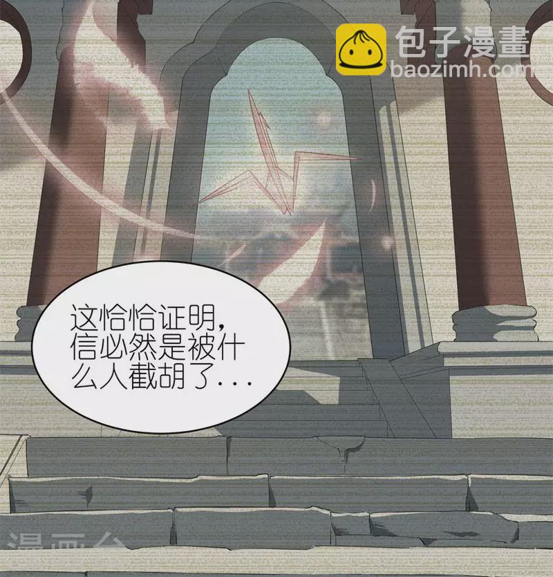 第67话 委托-第70话