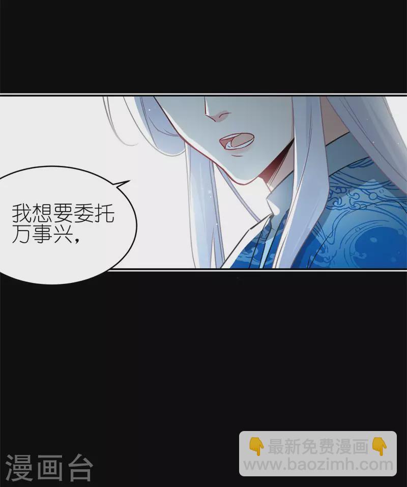 第67话 委托-第70话