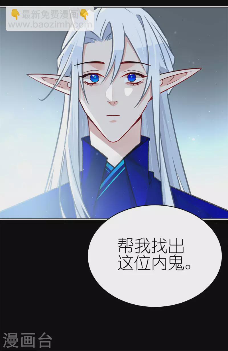 第67话 委托-第70话