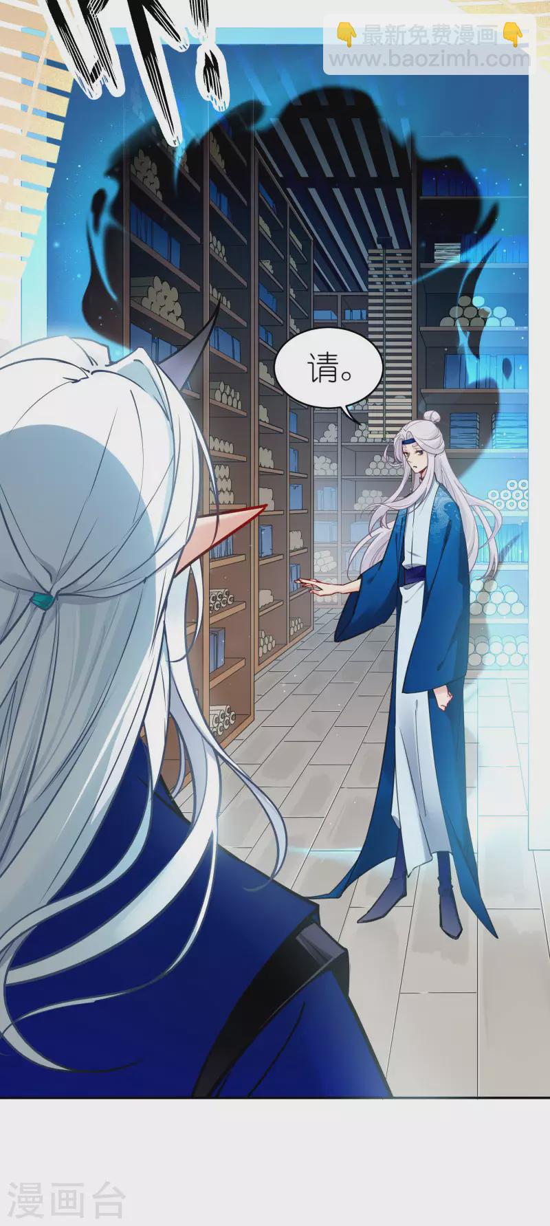 第67话 委托-第70话