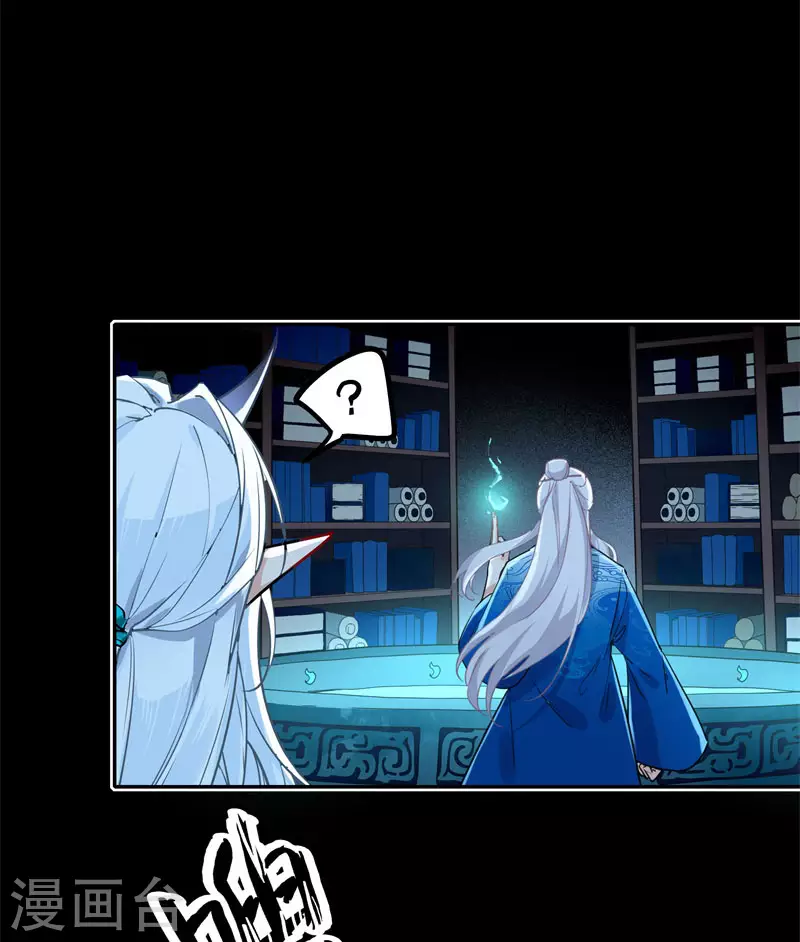 第67话 委托-第70话