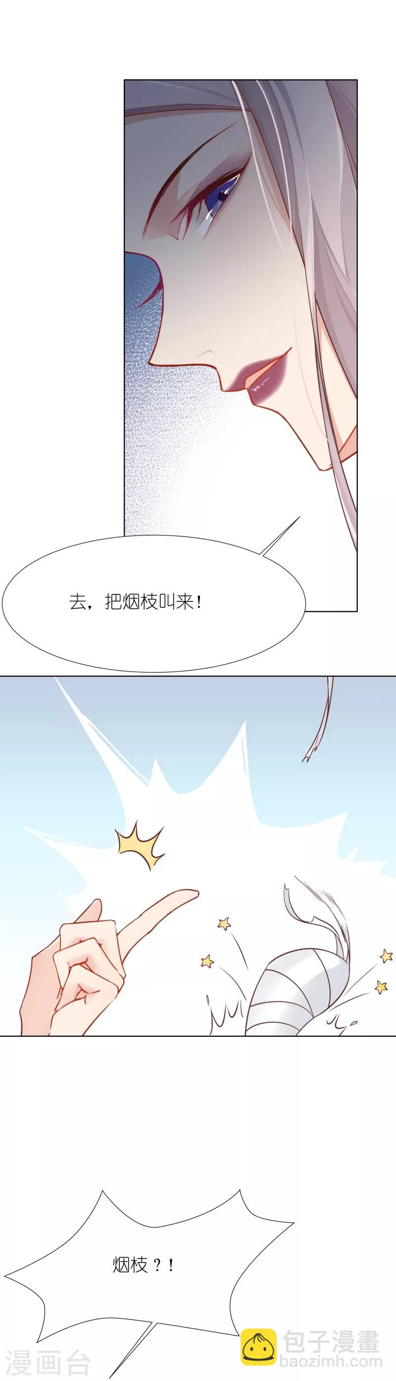 第10话 扑朔迷离-第10话