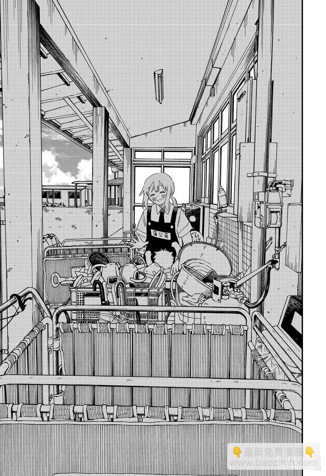 幼兒園WARS - 第90話 道格的一天 - 1