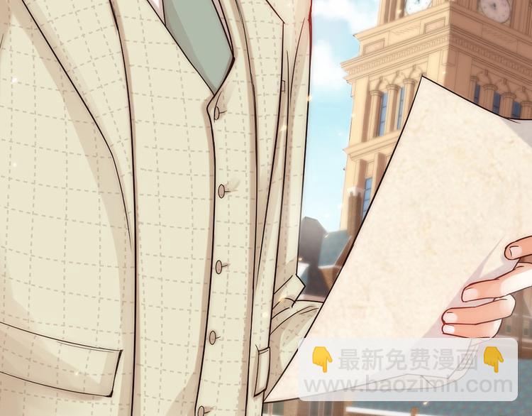 第01话 绑架式洞房(1/2)-第2话