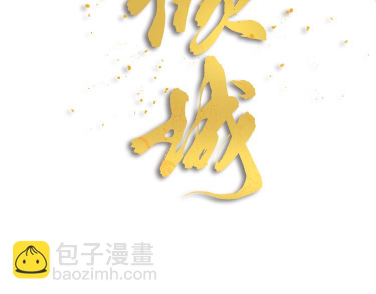 第01话 绑架式洞房(1/2)-第2话